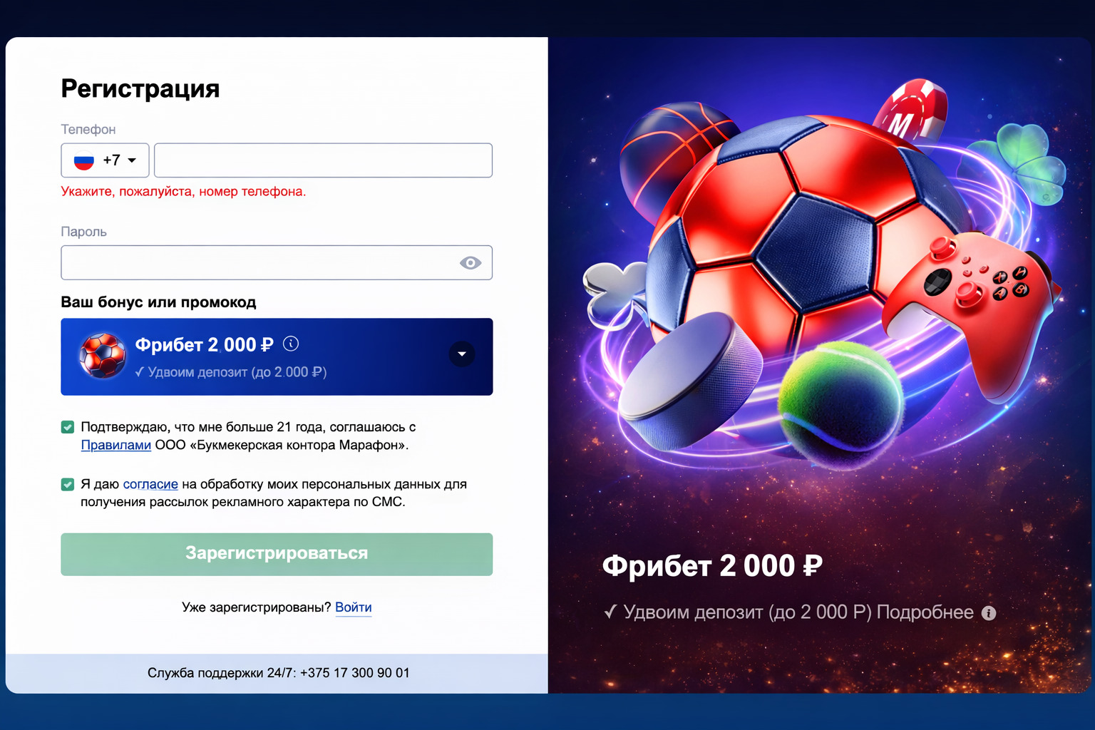 личный кабинет